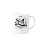 MUSUMEKAWAIIの0417「恐竜の日」 Mug :right side of the handle