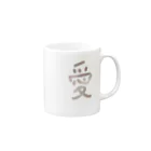Questionの愛 Mug :right side of the handle