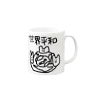 エビチリの世界平和 Mug :right side of the handle