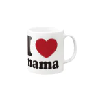 キッズモード某のI love mama Mug :right side of the handle