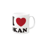 キッズモード某のI love okan Mug :right side of the handle