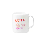 エビカニクルのｷﾓﾁﾜﾙｲうんてぃエビカニ Mug :right side of the handle