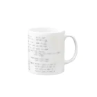 プリン倶楽部の数学公式 Mug :right side of the handle