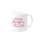 綾野のなんとしてもハピエン！ Mug :right side of the handle