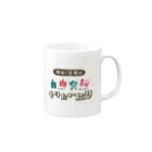 wktkライブ公式グッズショップのやるやるき番組ロゴ入りグッズ Mug :right side of the handle