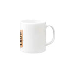 カコ鉄の日常。の【終売】カコ鉄の切符。【2021年限定販売】 Mug :right side of the handle