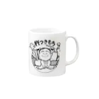 のんのかれんちゃん Mug :right side of the handle