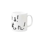 出歯島亀之助の列島が笑った！ Mug :right side of the handle