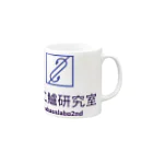 シーバスラボラトリー管理人・田中の第二鱸研究所(seabasslabo 2nd) Mug :right side of the handle