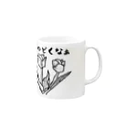 まっつんショップのきのどくな Mug :right side of the handle