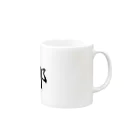 しふぁちの旦那 Mug :right side of the handle