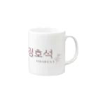 OHARUNAꕤ*.ﾟのBTS 정호석（チョン・ホソク）マグカップ Mug :right side of the handle