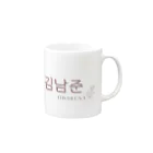 OHARUNAꕤ*.ﾟのBTS 김남준（キム・ナムジュン）マグカップ Mug :right side of the handle