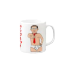 satetuの新倉　砂鉄（５９歳） Mug :right side of the handle