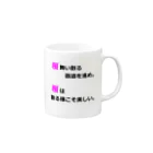 KarumのRIVALS_桜 Mug :right side of the handle