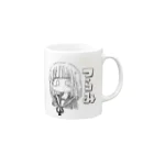 うさえのつらみ Mug :right side of the handle