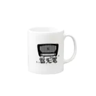 ウグイスラヂオ／らいらいらいだーのウグイスラヂオ Mug :right side of the handle