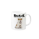 オカヤマの服従する犬 Mug :right side of the handle