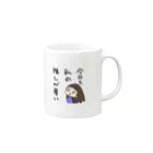 ベル♀の推 スキ子 Mug :right side of the handle