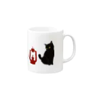 WAMI ARTのランタン猫 Mug :right side of the handle