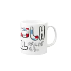 J.factory（ジェイ・ファクトリー）の힘내요(頑張ろう) Mug :right side of the handle