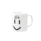 ＴＨＥ　臀部ちゃんの詭弁ちゃん Mug :right side of the handle