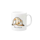 ARuFaの公式グッズ屋さんのプレッツェル Mug :right side of the handle