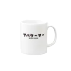 Fred Horstmanのサバゲーマー  Airsoft Player Mug :right side of the handle