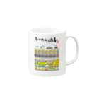 ウラ功喜の券売機 Mug :right side of the handle