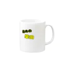 ハッチの固めの Mug :right side of the handle