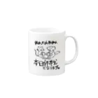 筋肉ブルドッグのたまにはどっちも愛でろ Mug :right side of the handle