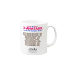 ボンバー☆チャマタソ。 オフィシャル ショップのchamaniac tour Mug :right side of the handle