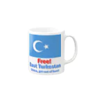 あさやけ洋品店のFree！ East Turkestan マグカップの取っ手の右面