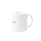 skyのLOVE TO SKY Mug :right side of the handle