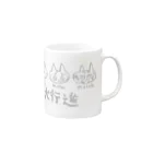 CatNip studio memeのnekoneko大行進　グレー Mug :right side of the handle