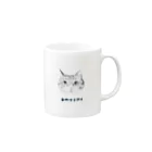 やぎのつののおもちくん Mug :right side of the handle