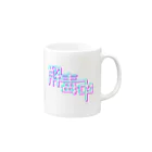 毒親サバイバーれな★@VtuberのRENA解毒中★（グリッジ風） Mug :right side of the handle