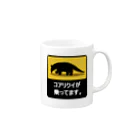 あくま図鑑のコアリクイが乗ってます Mug :right side of the handle