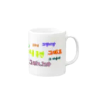 LalaHangeulのつなぐ言葉　~ハングルの接続詞~ Mug :right side of the handle