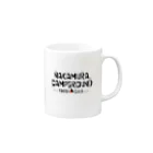 中村キャンプ場の焚火くらぶ会員募集中です Mug :right side of the handle