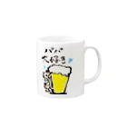 Yuu & Miiのこねことビール マグカップの取っ手の右面