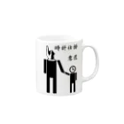 Clock Works DesignのKANJI TOKEI-OYAKO Mug :right side of the handle