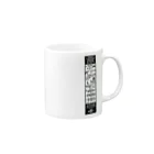 SFXのwrestle Mug :right side of the handle