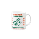 中華呪術堂（チャイナマジックホール）の拉面饺子套餐 Mug :right side of the handle