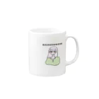 こっ子のなるほダン　マグカップ Mug :right side of the handle