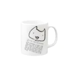 山形催し物カレンダー直売所の猫大明神 Mug :right side of the handle