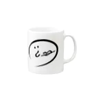 udonのたろうくん Mug :right side of the handle