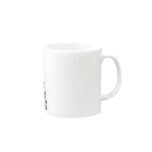 Syunのうま   笑 Mug :right side of the handle