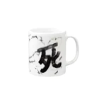 AkironBoy's_Shopの異世界　オジサンは生と死の狭間で希望と絶望を知る事になった。 Mug :right side of the handle