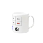 BoxTV ショップのQuiz 5Players「例の10択」 Mug :right side of the handle